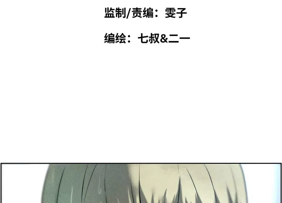 第6话 叮叮咚45