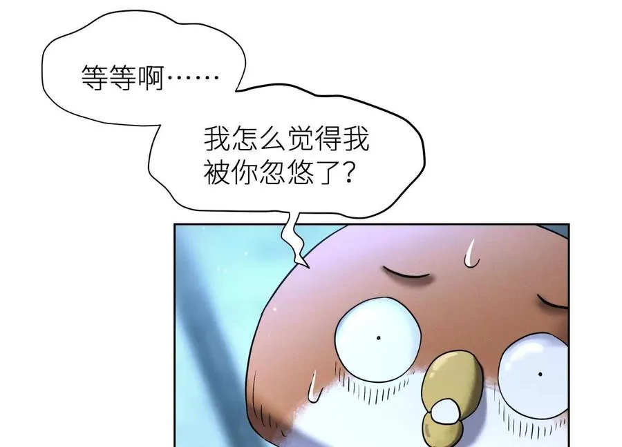 第3话 千分之一的钥匙15