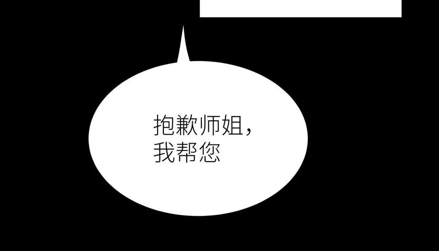 第6话 叮叮咚18