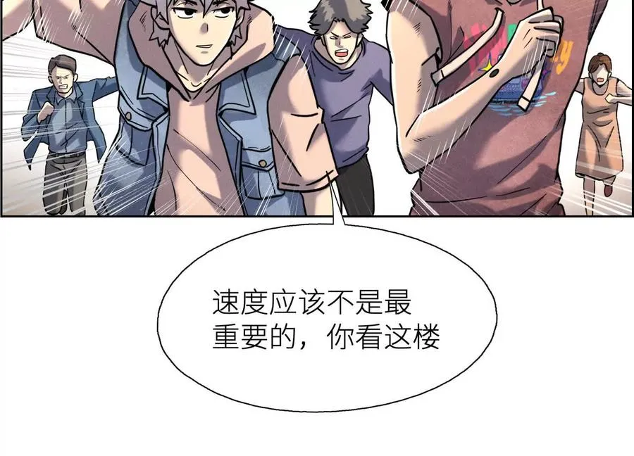 第3话 千分之一的钥匙178