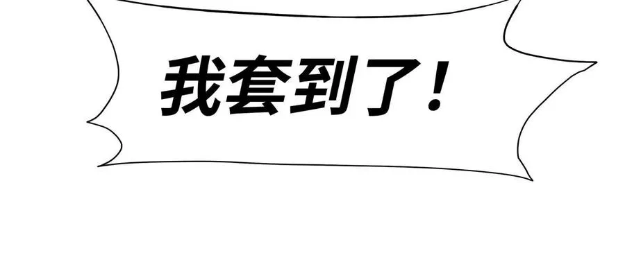 第5话 另一把正确的钥匙330