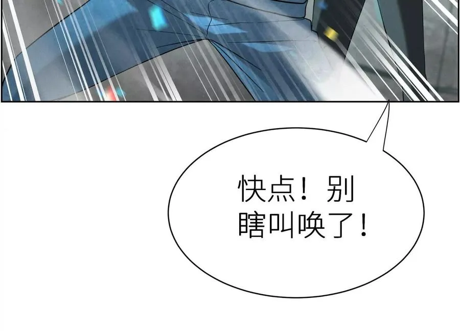 第5话 另一把正确的钥匙175
