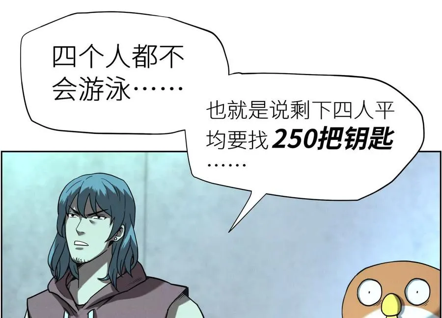 第4话 新增规则71
