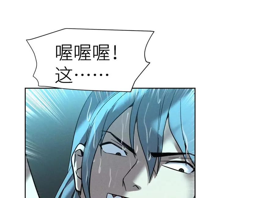 第5话 另一把正确的钥匙374