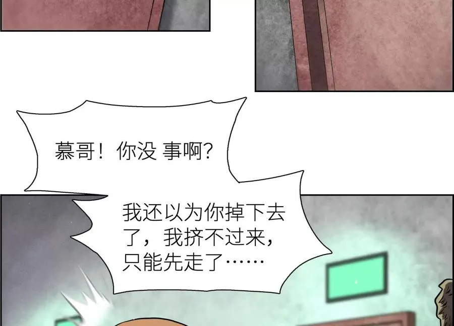 第3话 千分之一的钥匙193
