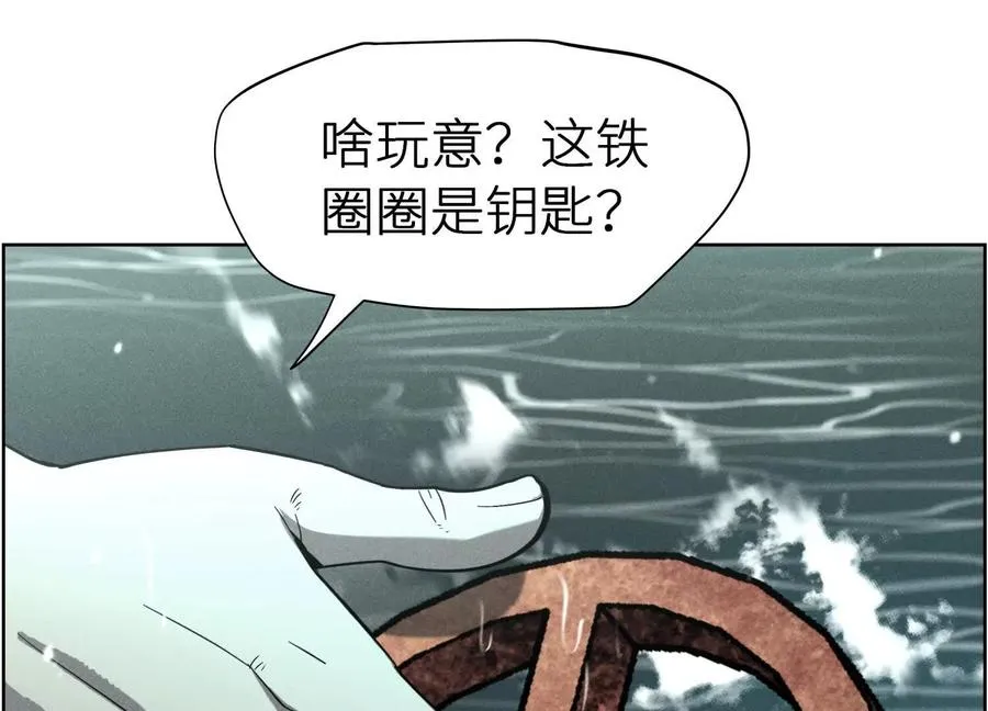 第5话 另一把正确的钥匙341