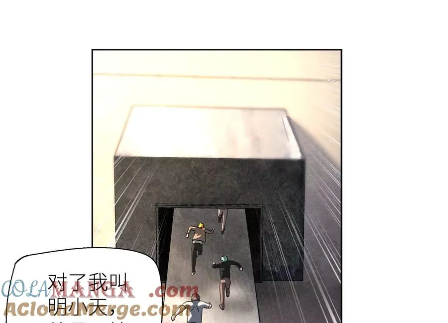 第3话 千分之一的钥匙184