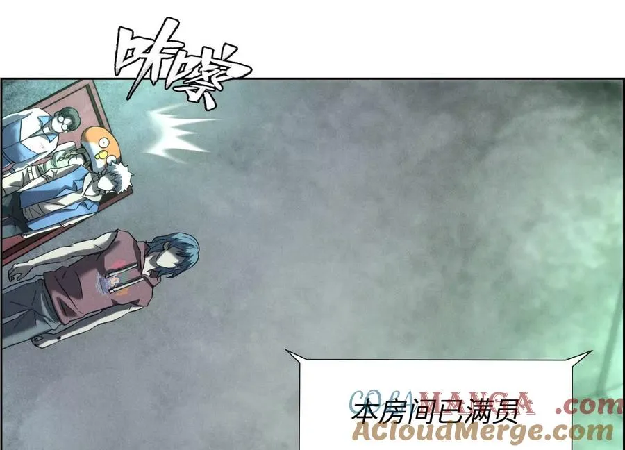 第3话 千分之一的钥匙204