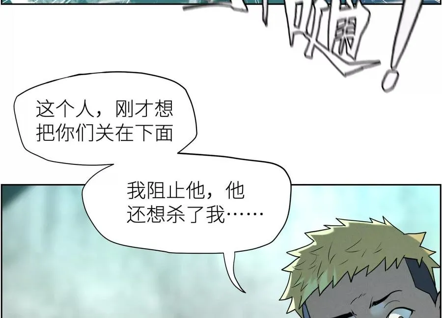 第4话 新增规则189