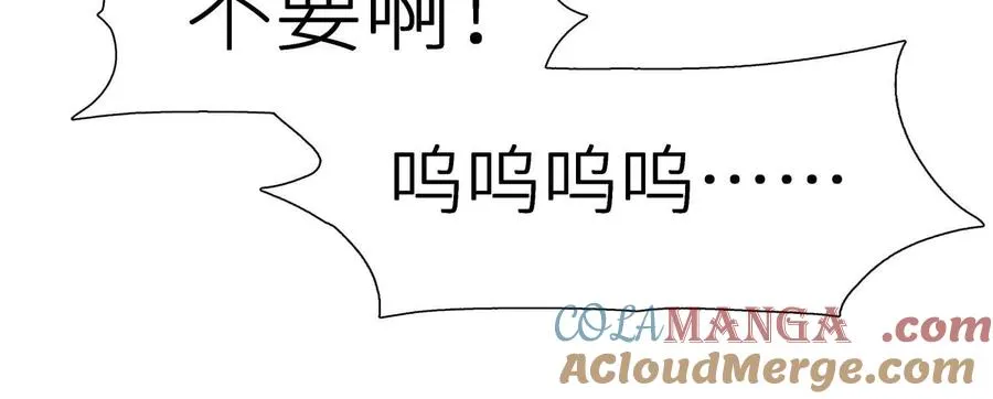 第4话 新增规则216