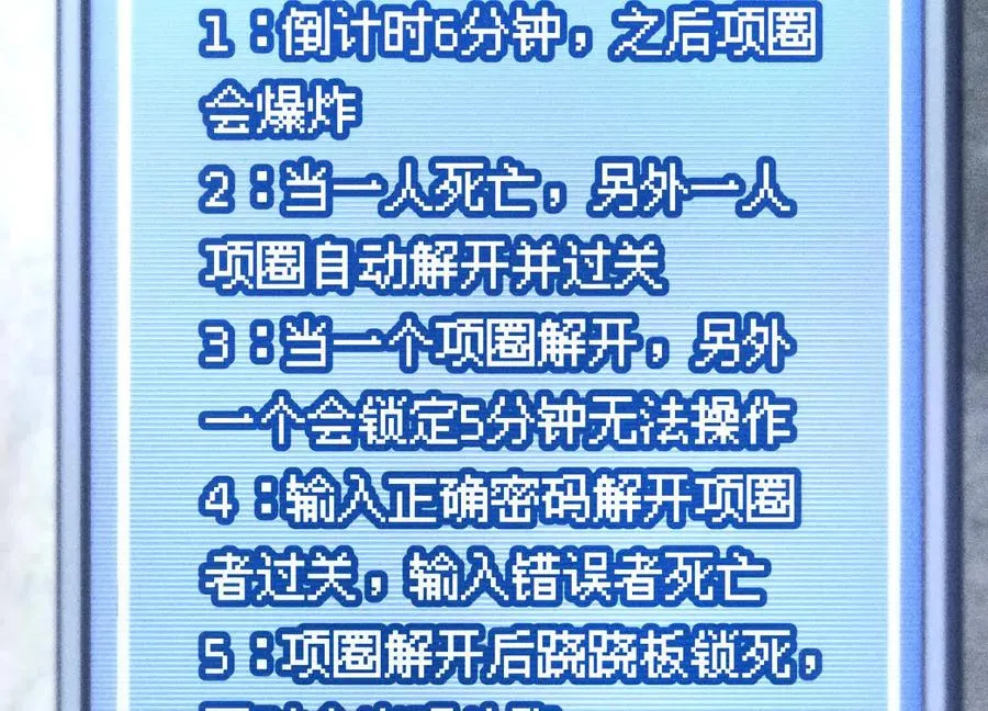 第2话 你想怎么乱来都可以1