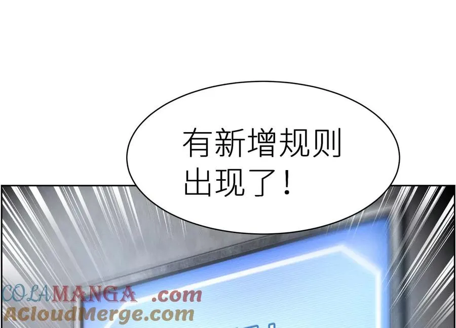 第5话 另一把正确的钥匙12