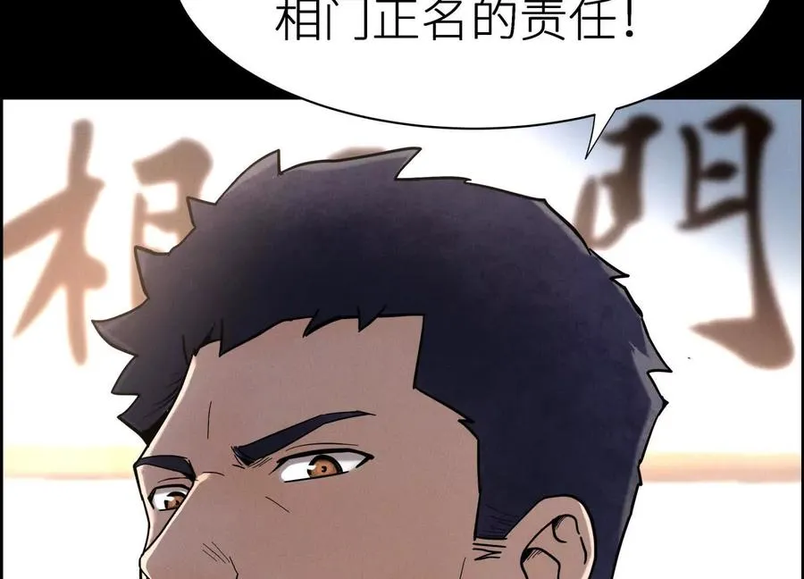 第1话 慕飞25