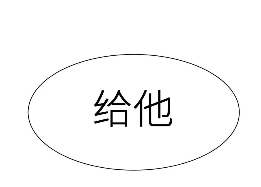 第4话 新增规则217