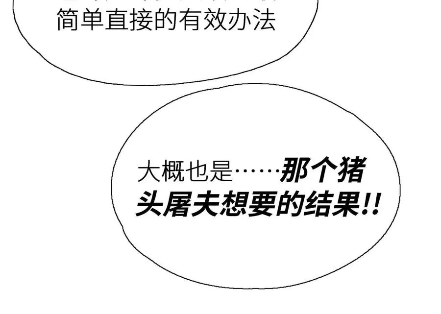 第1话 慕飞205