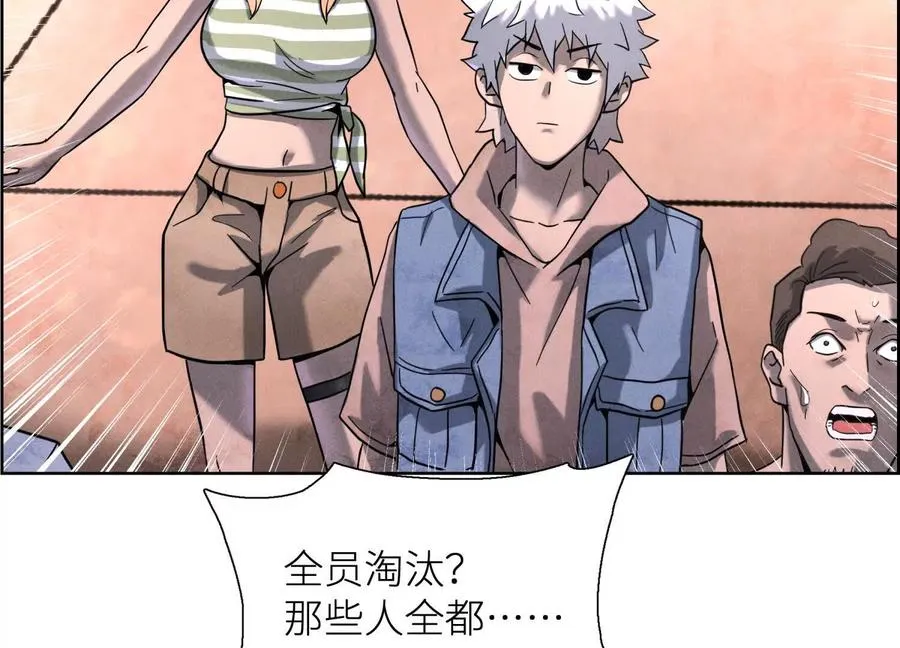 第3话 千分之一的钥匙106