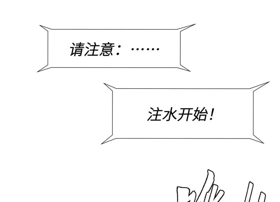 第4话 新增规则9