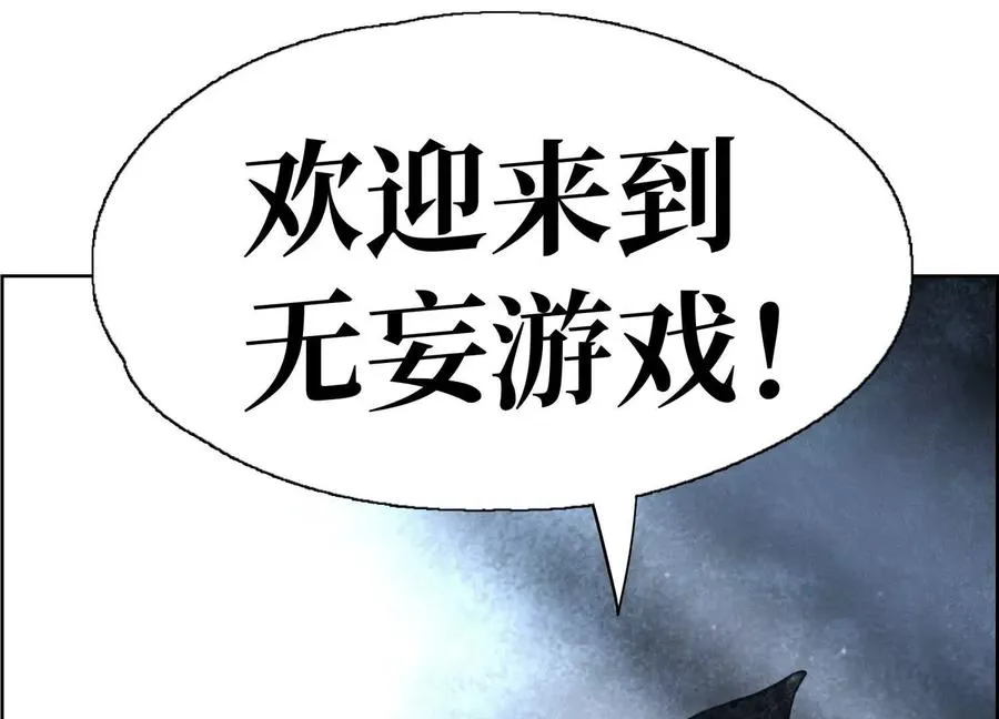 第1话 慕飞103