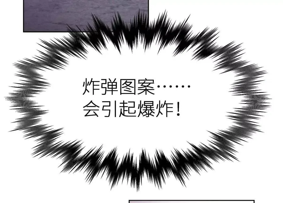 第6话 叮叮咚207