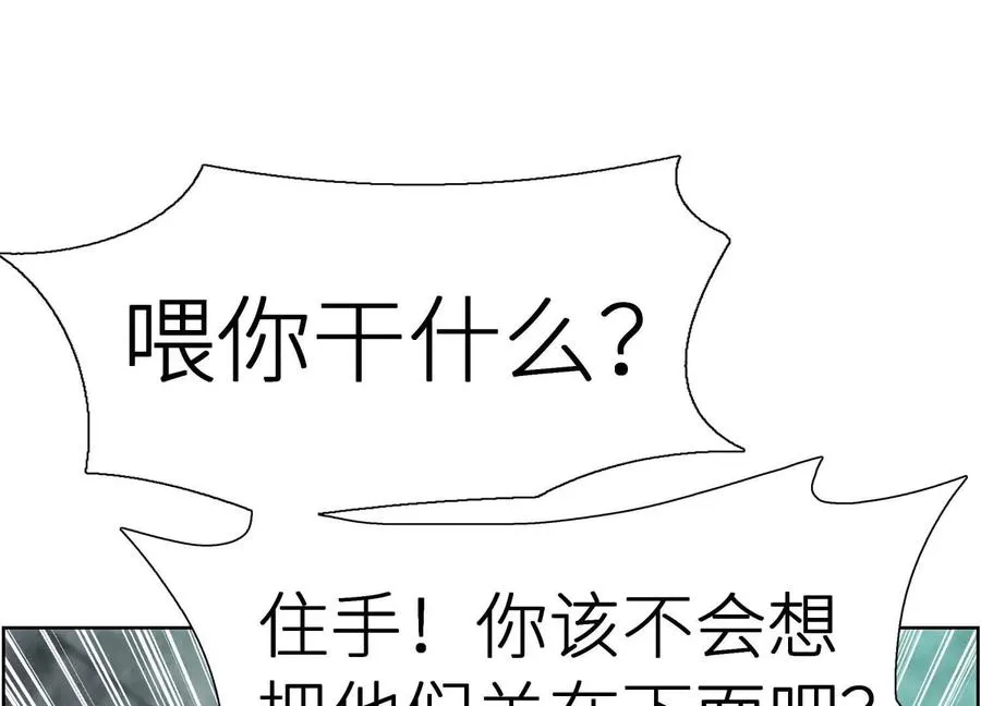 第4话 新增规则117