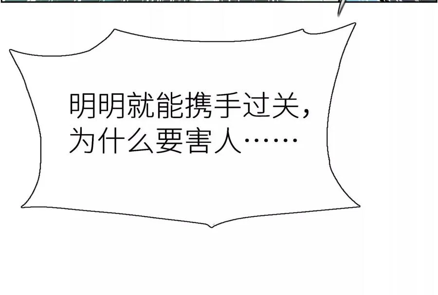 第4话 新增规则129