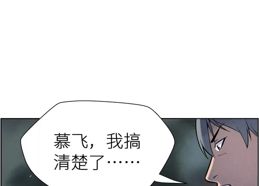 第6话 叮叮咚210
