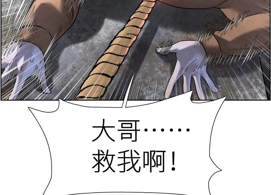 第2话 你想怎么乱来都可以34