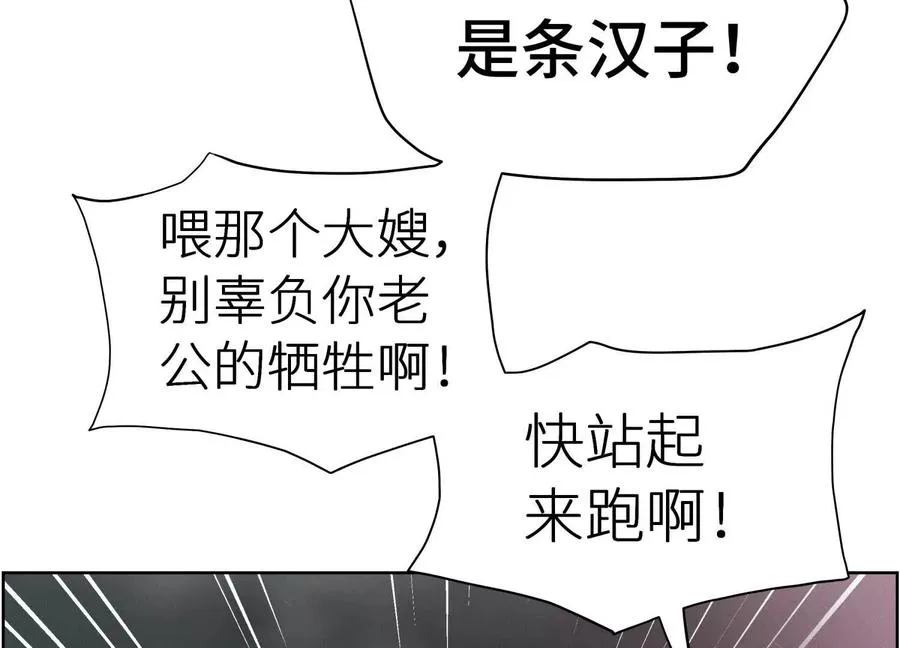 第6话 叮叮咚295