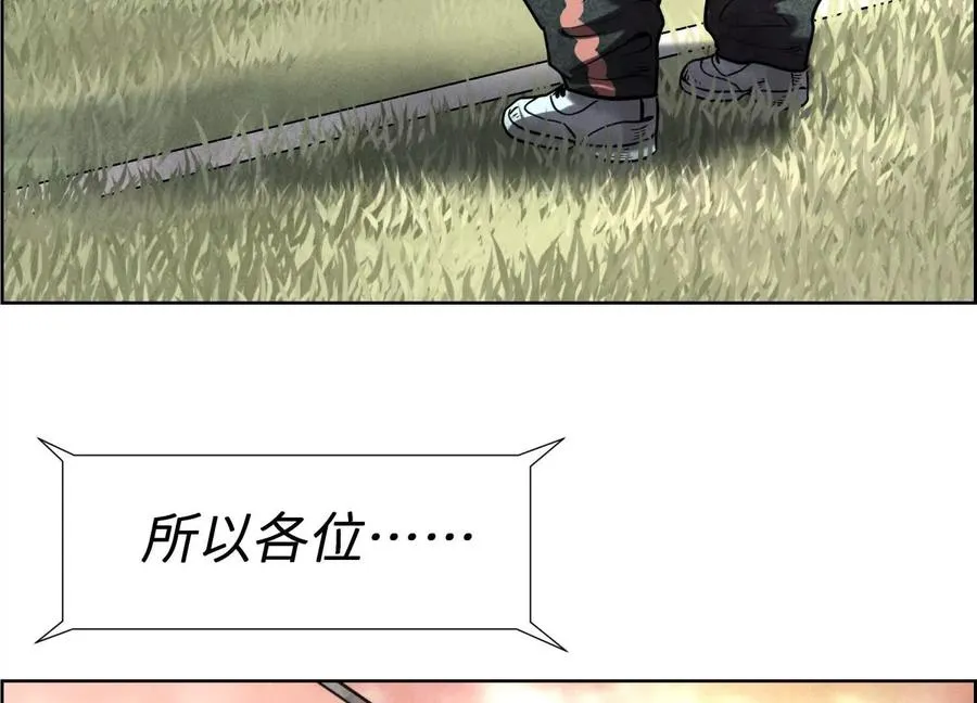 第3话 千分之一的钥匙141