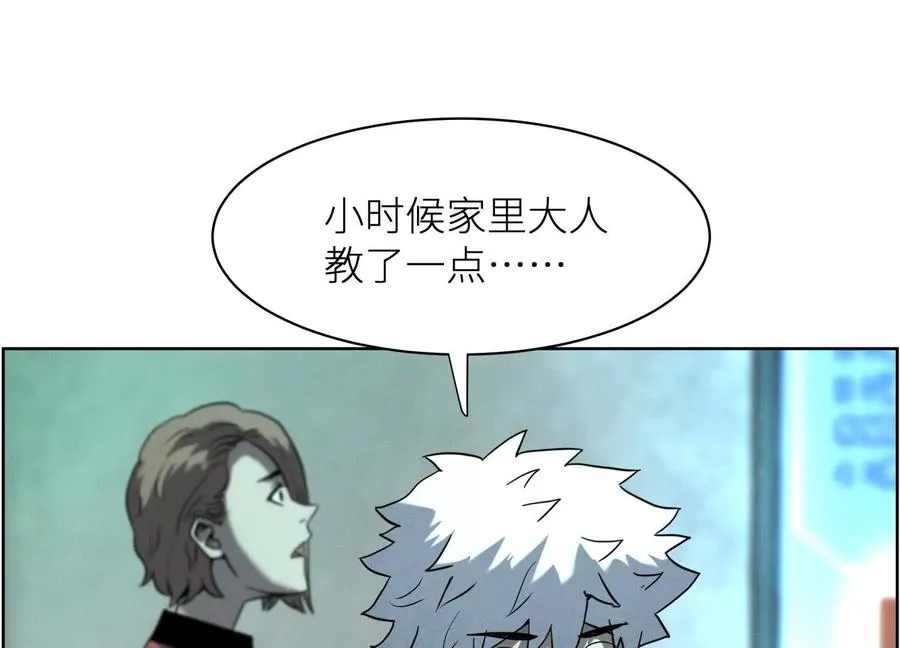 第4话 新增规则17