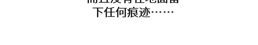 第3话 千分之一的钥匙90