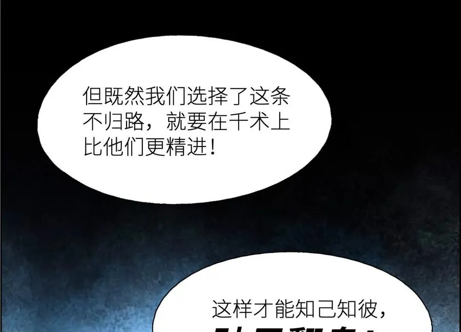 第1话 慕飞29
