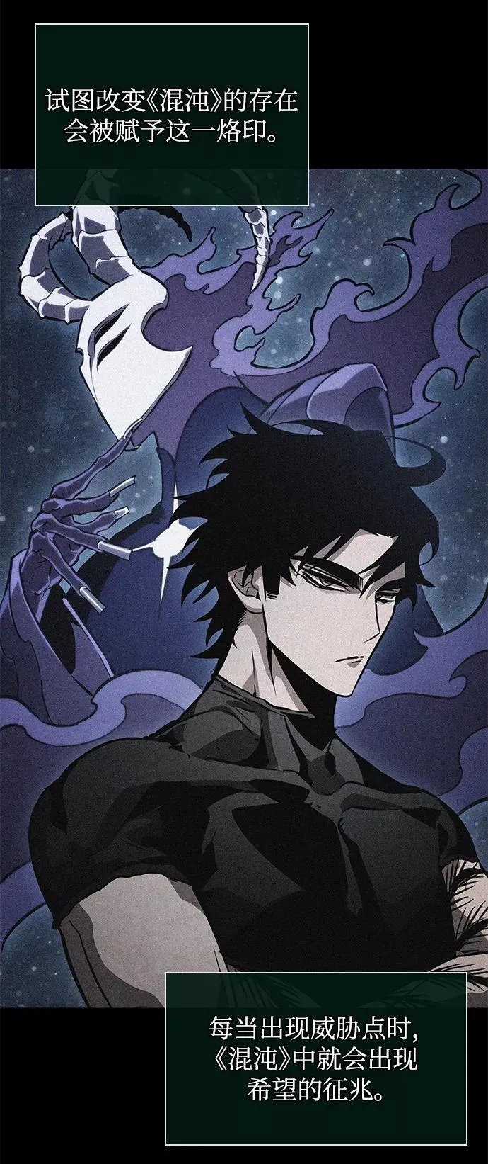 第52话35