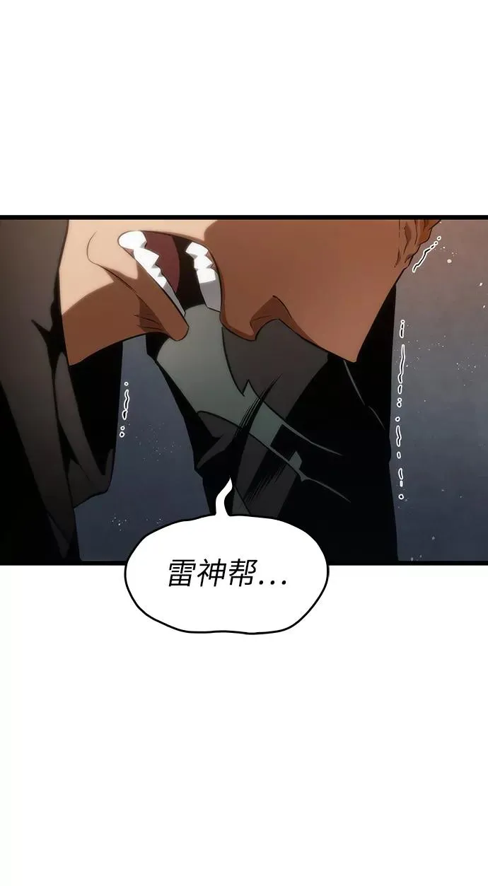 第36话70
