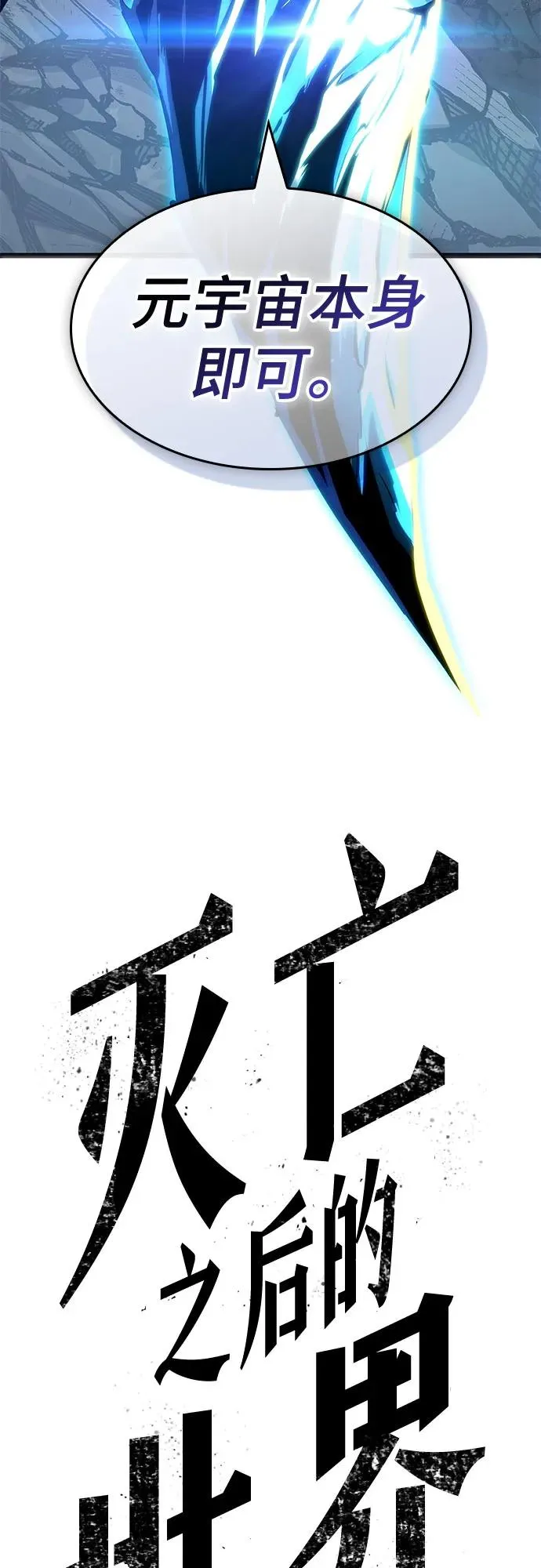 第168话15