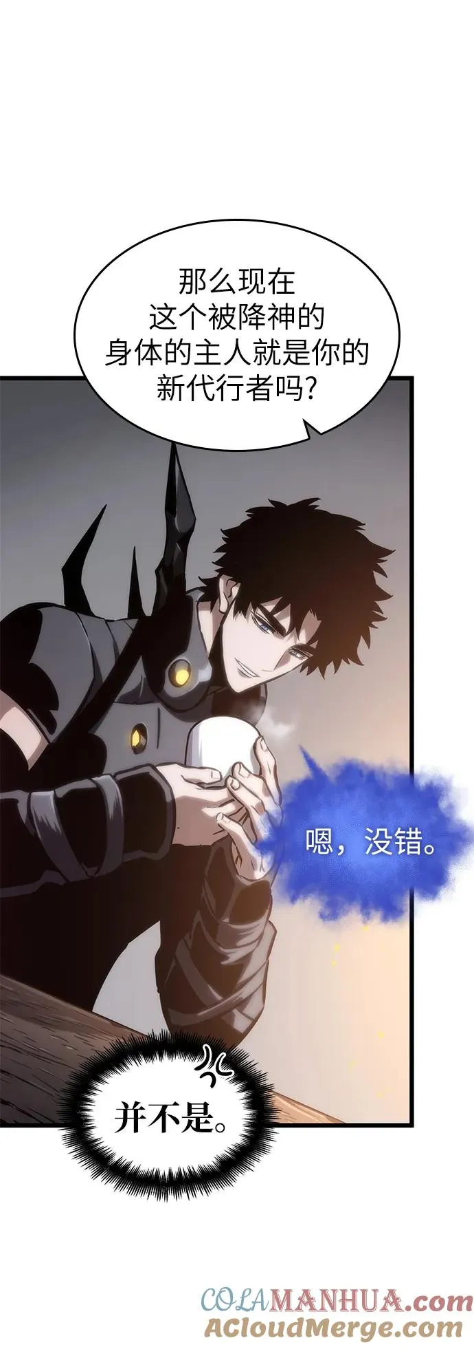 第103话8