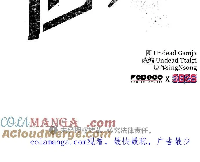 第143话78
