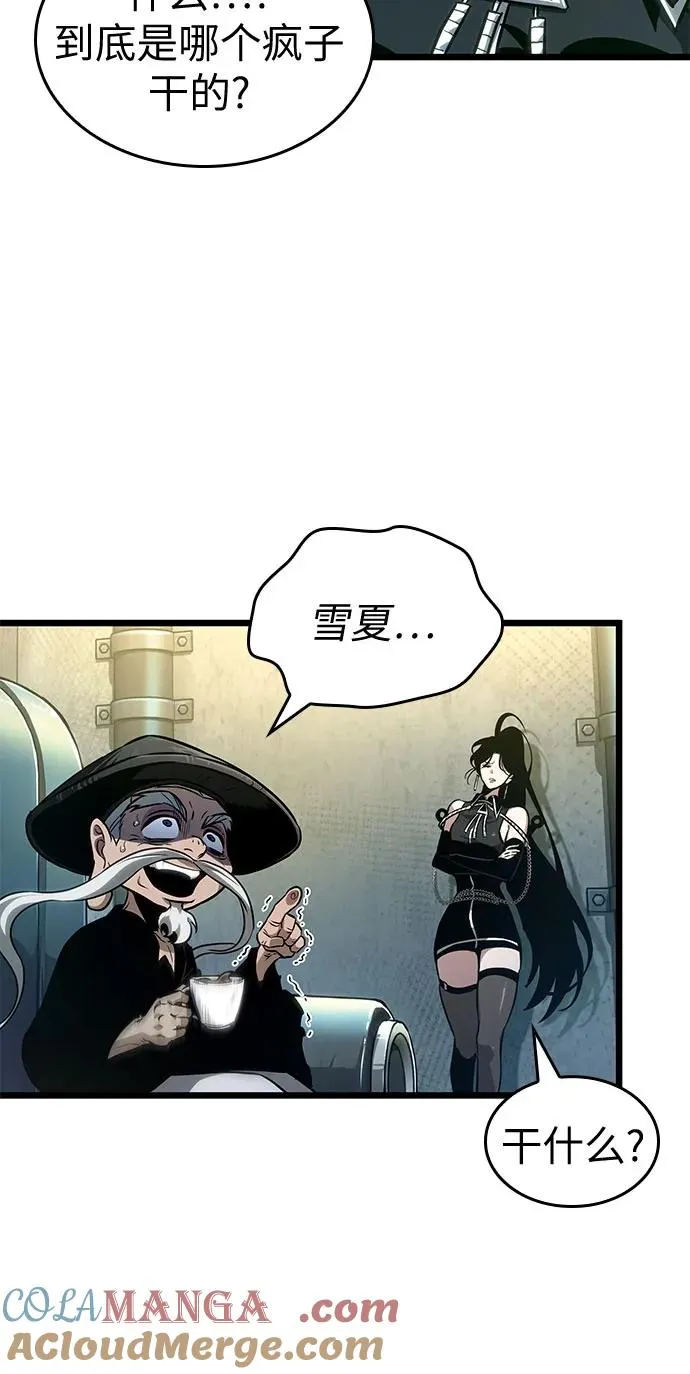 第178话60