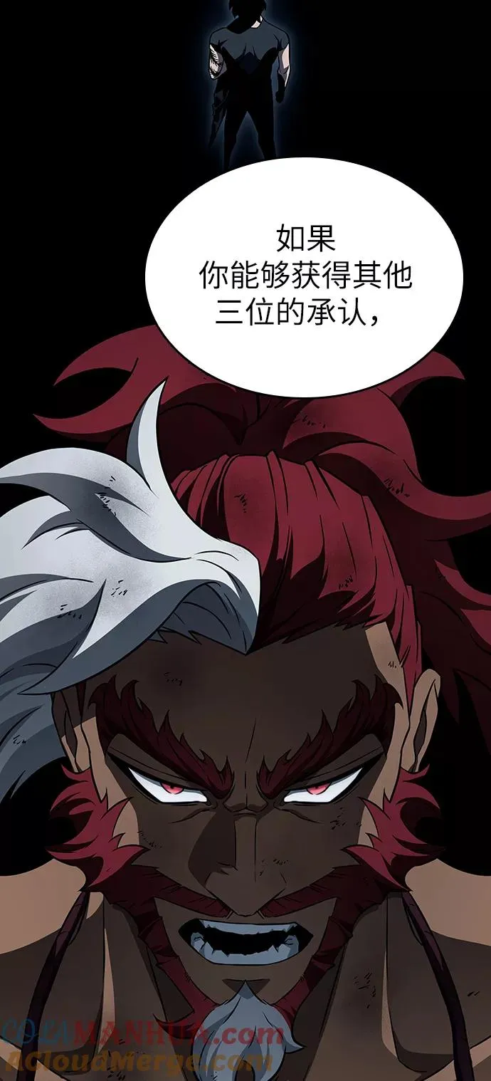 第39话33