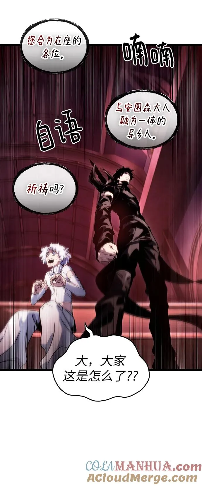 第106话24