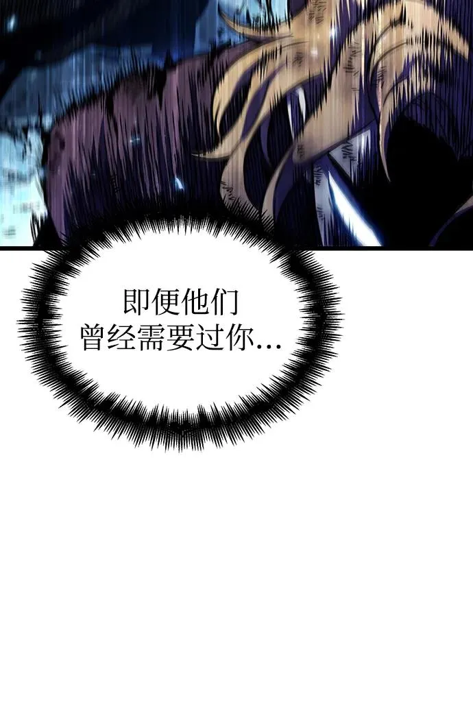 第88话85