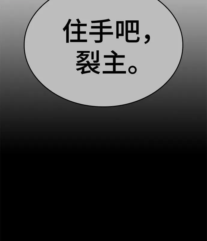 第158话46