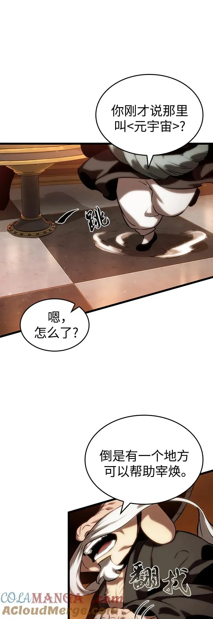 第113话66