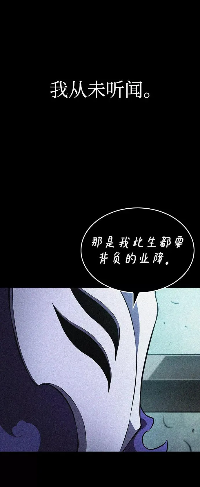 第25话57