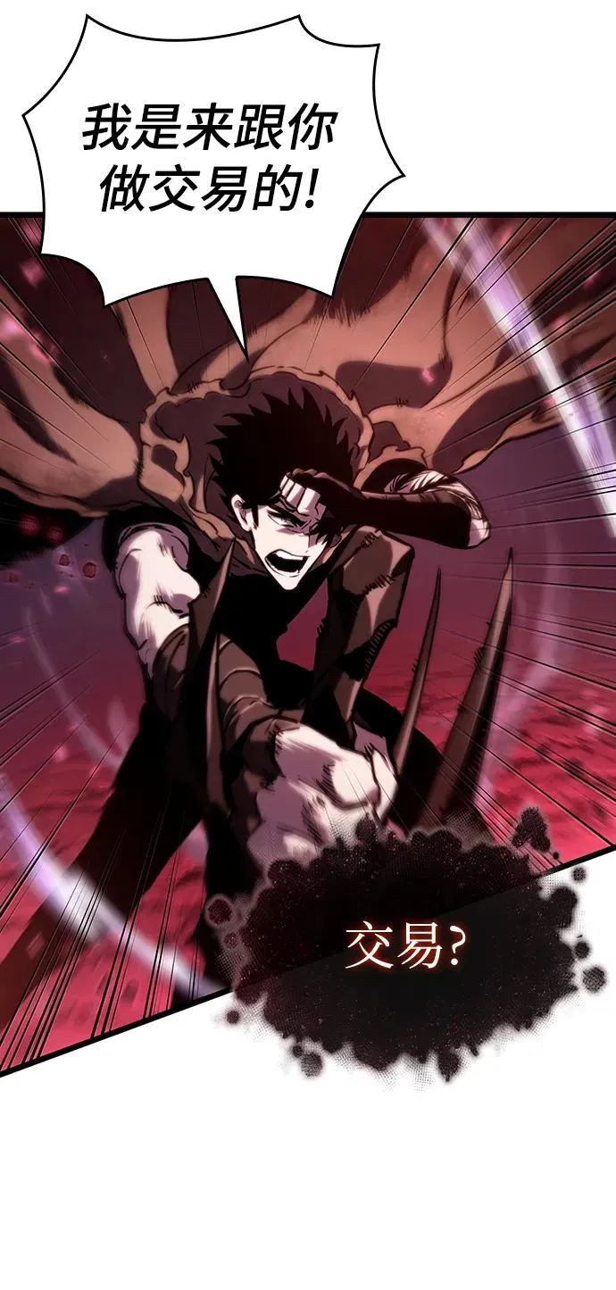 第81话107