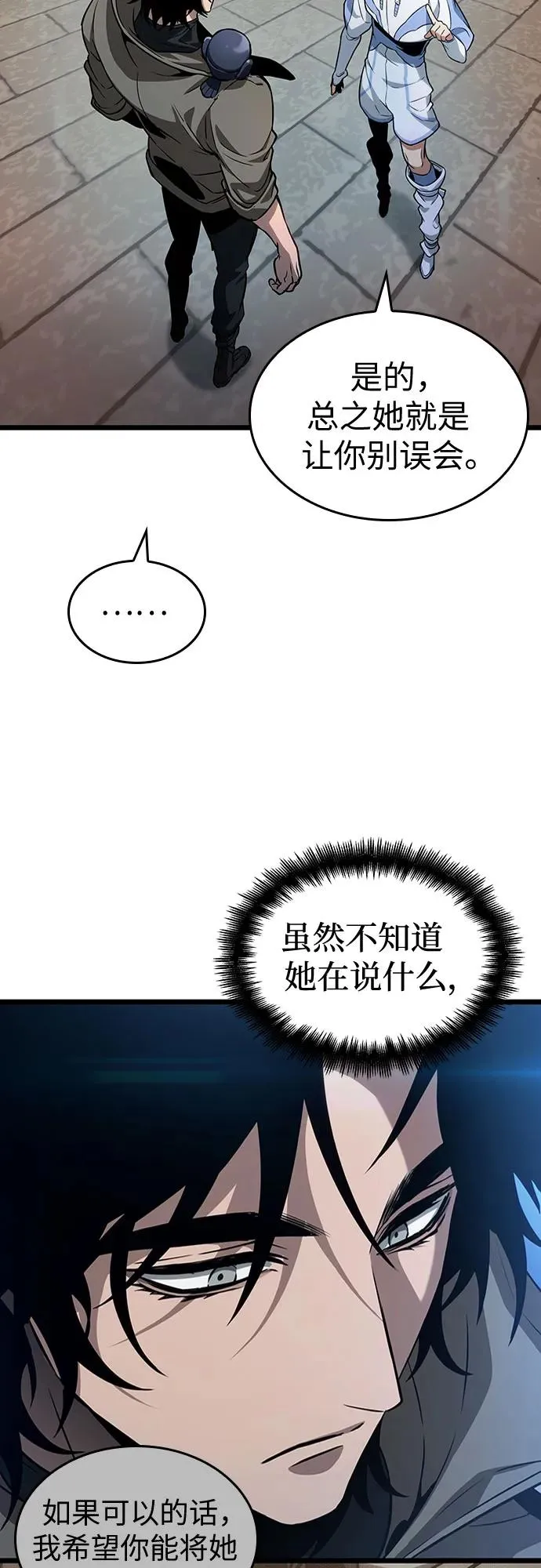 第169话47