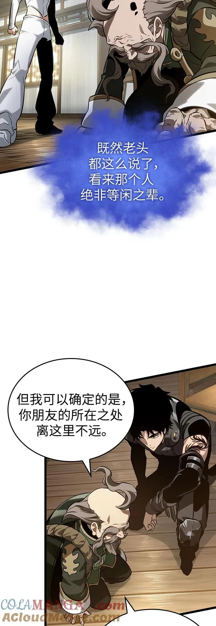 第143话12