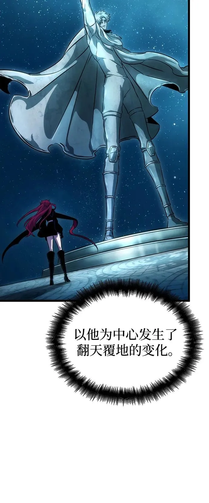 第89话66