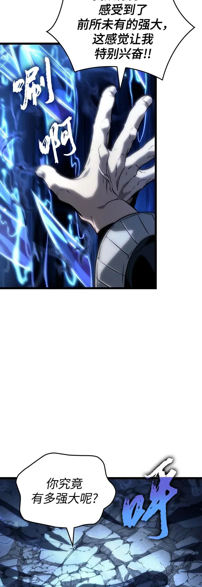 第118话68
