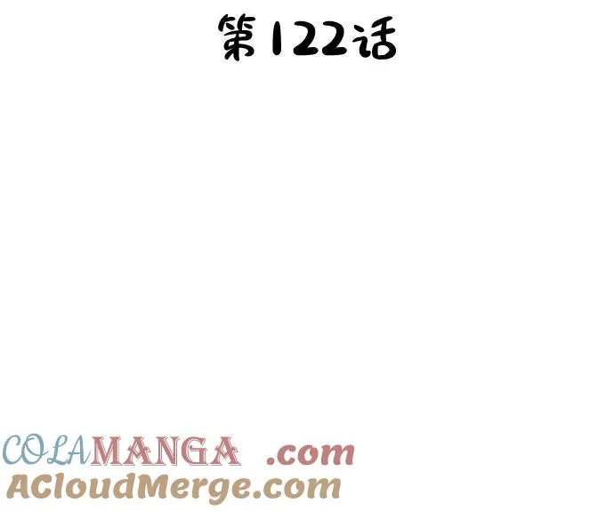 第122话15